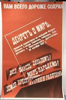 “Preserving Peace is our most important priority.”